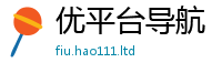 王中王493333WWW马头诗被7777788888管家婆老家凤凰网